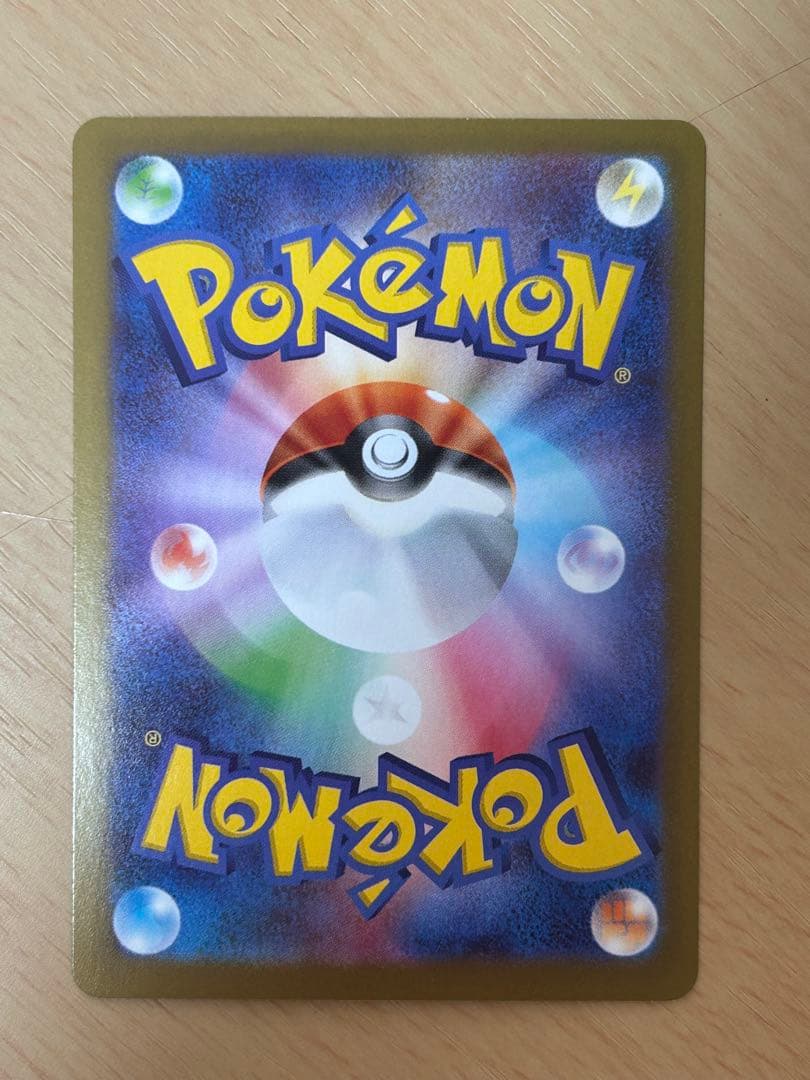 ニャースex SAR [M3 114/080](拡張パック「ムニキスゼロ」)