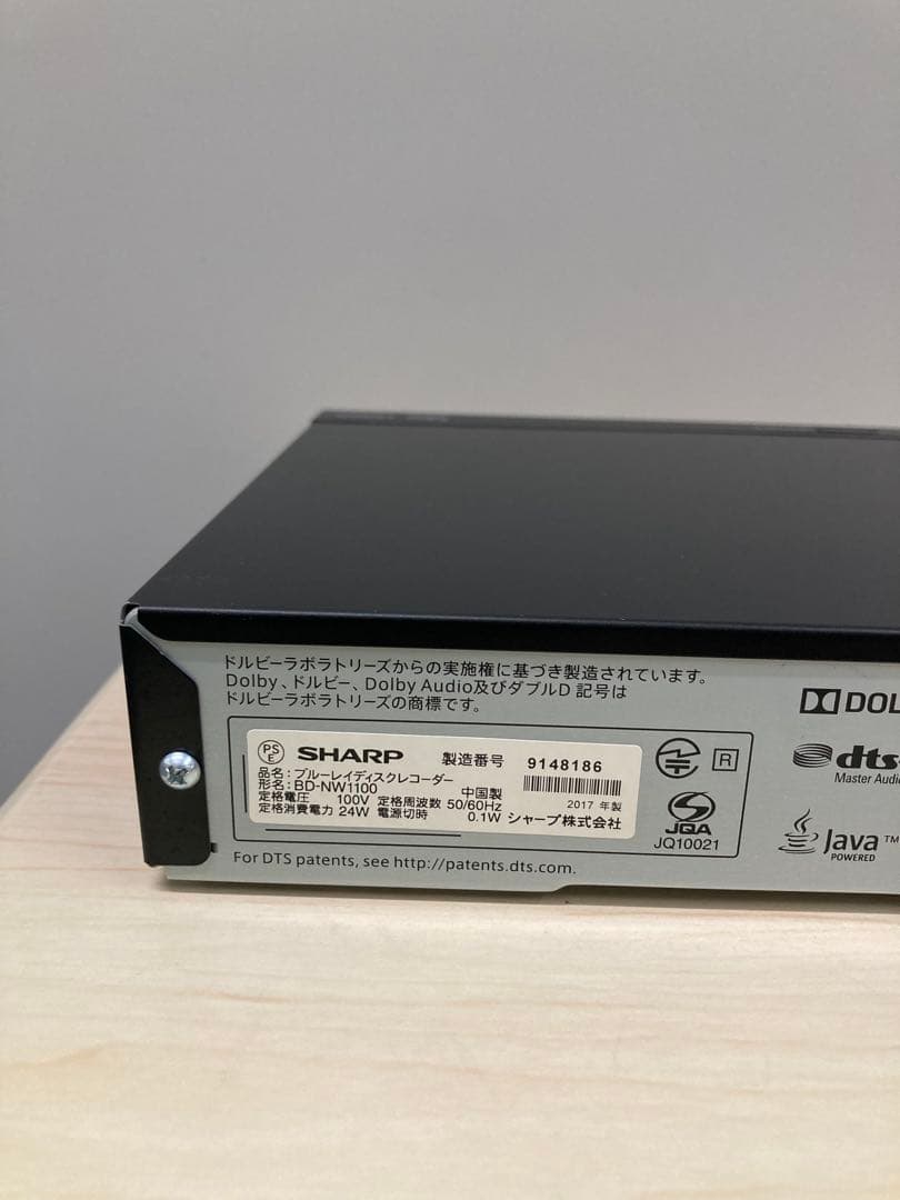 めっちゃ綺麗　1TB シャープ　AQUOS ブルーレイ　BD-NW1100