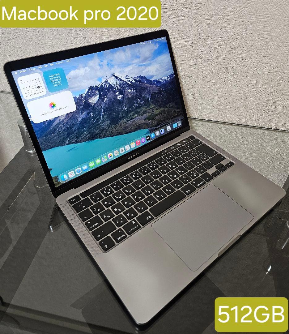 Apple MacノートPC MacBook pro 2020 512GB