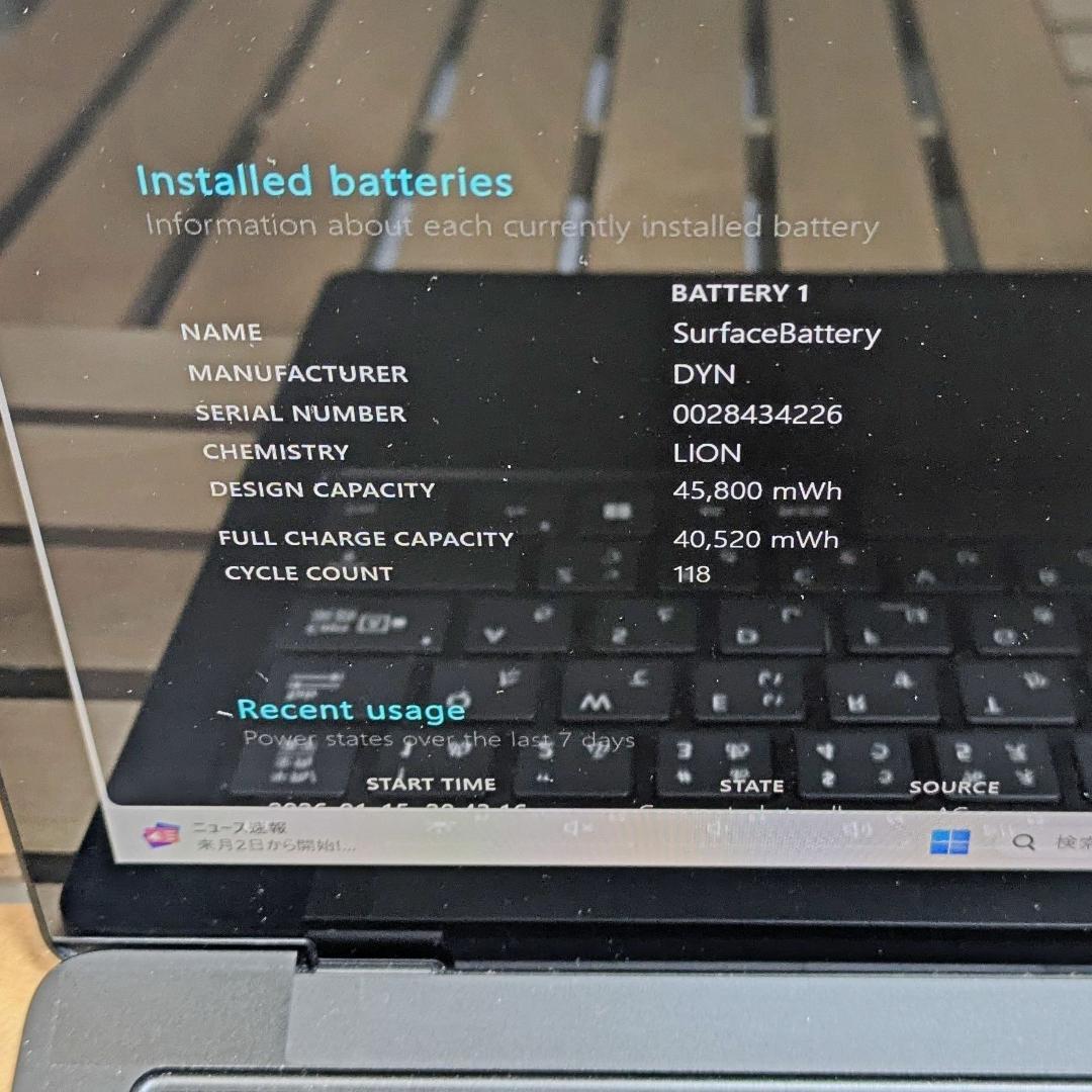 2598)Surface Laptop 4 i7 512G 16G 充電118回