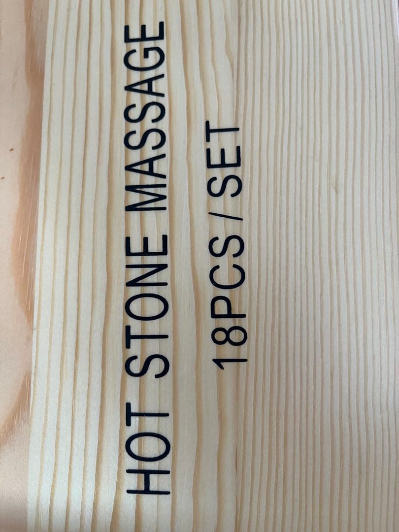 ムク！玄武岩ホットストーンセット