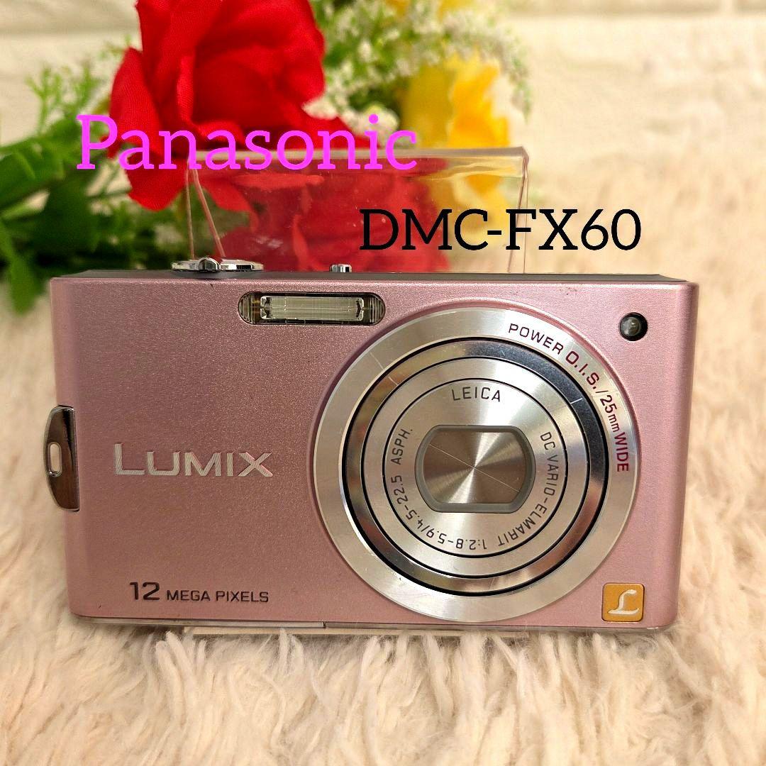 パナソニックデジカメLUMIX DMC-FX 60 人気ピンク