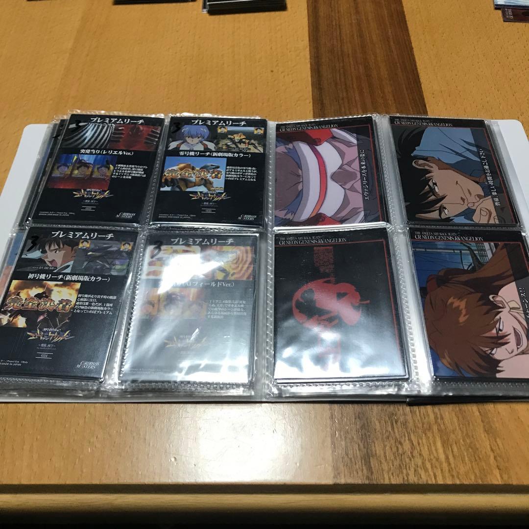 エヴァンゲリオンカードまとめ売り