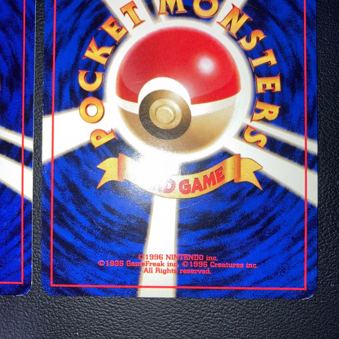 良品　カスミのなみだ　ジム　海外規制　2枚