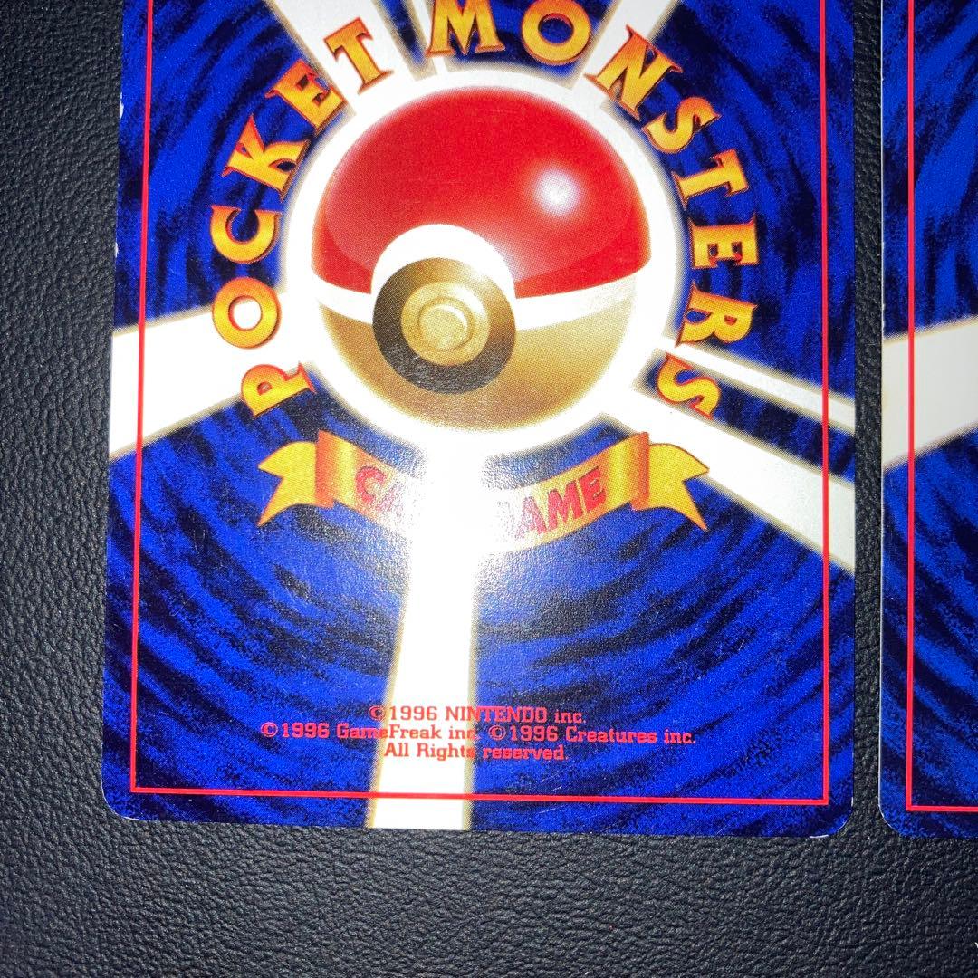 良品　カスミのなみだ　ジム　海外規制　2枚