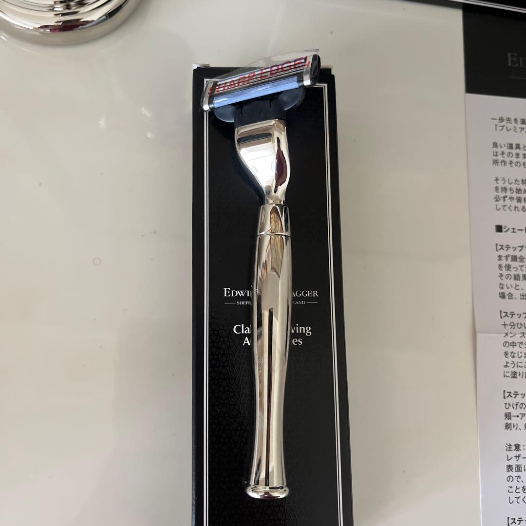 EDWIN JAGGER エドウィンジャガー　プレミアムシェービングセット