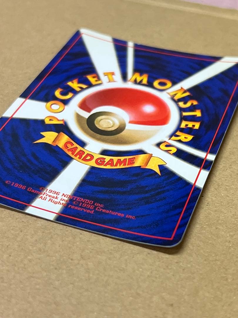 【良品○】ポケカ　旧裏　ポケモンカード　リザードン