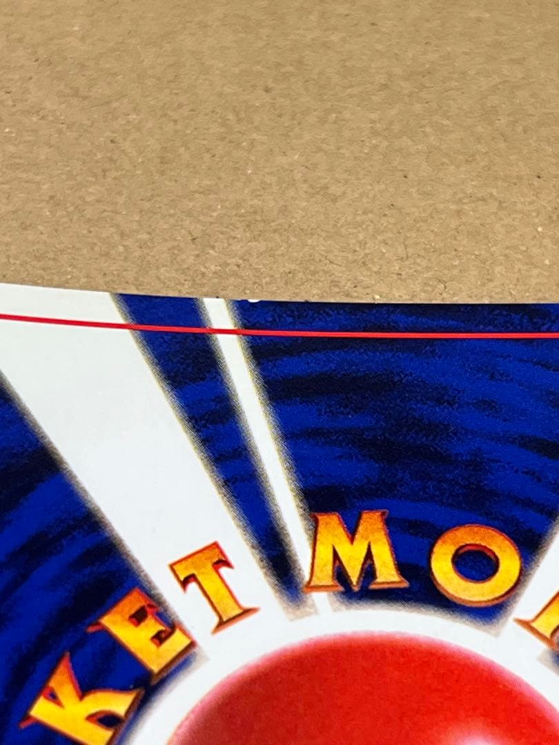 【良品○】ポケカ　旧裏　ポケモンカード　リザードン