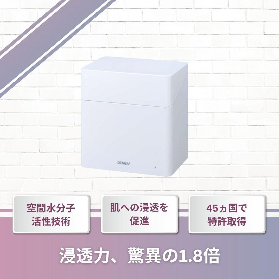 binnno（ビーノ）8-BN　コスメボックス　中古品