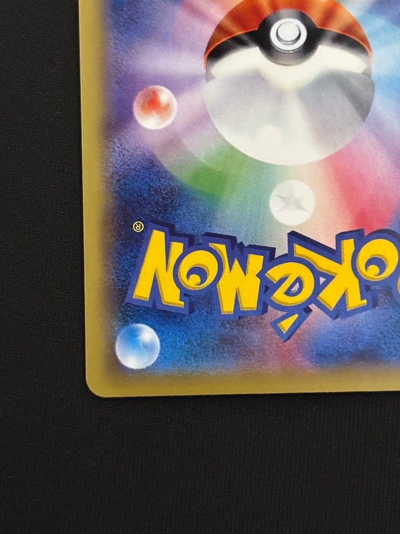 MハッサムEX SR XY9 破天の怒り 087/080