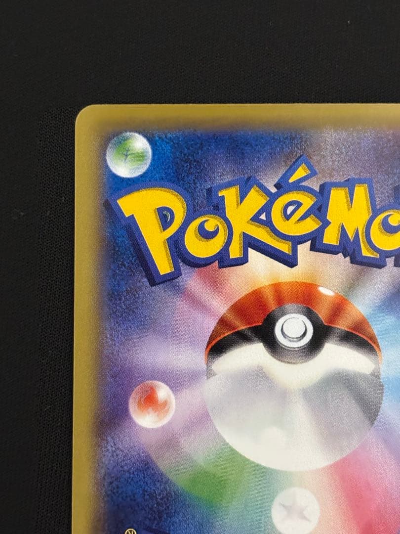 MハッサムEX SR XY9 破天の怒り 087/080