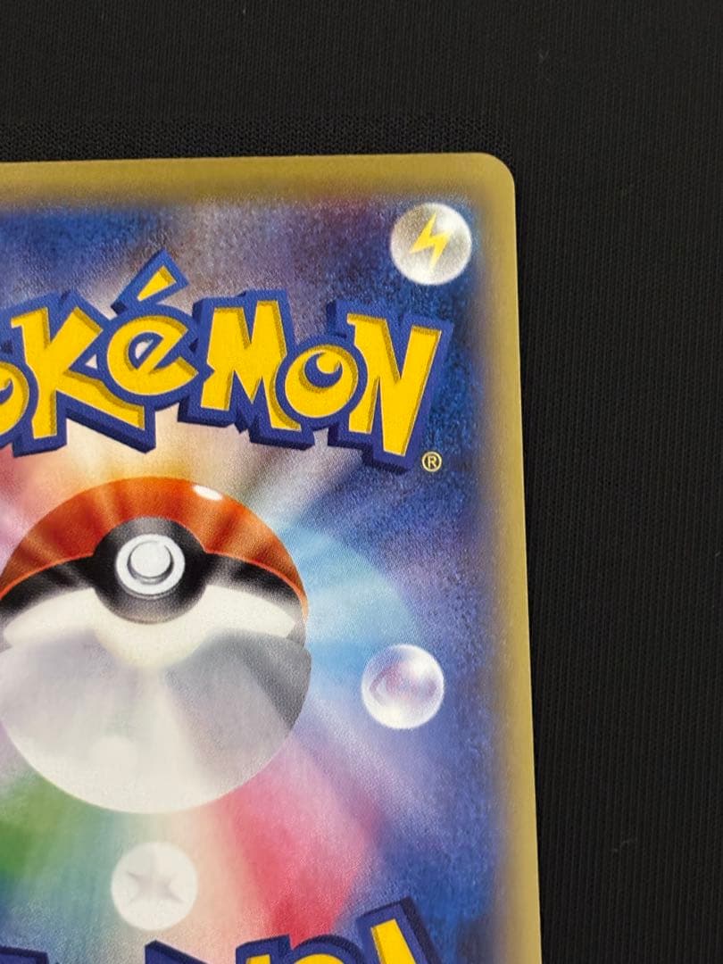 MハッサムEX SR XY9 破天の怒り 087/080