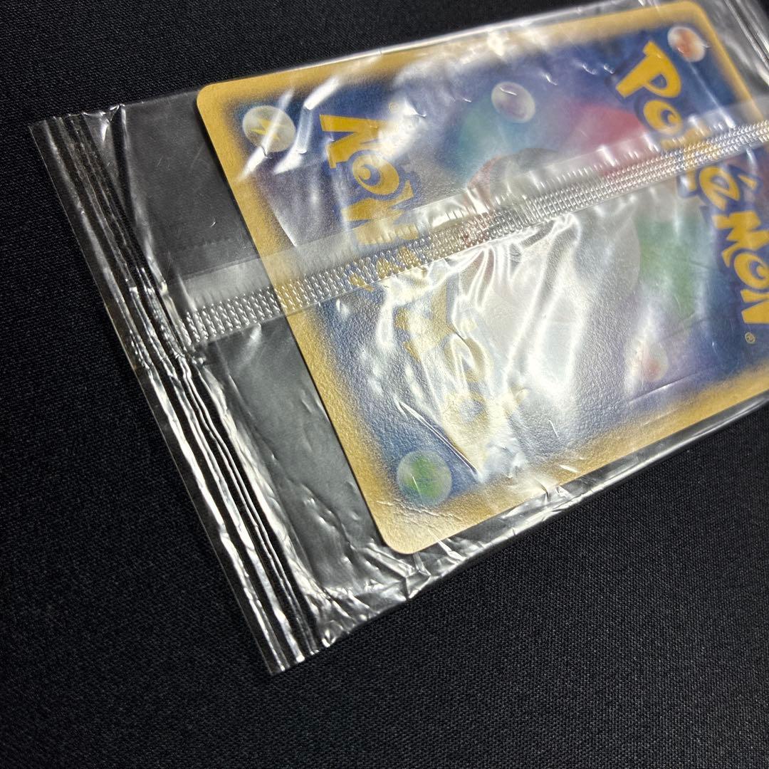 ポケパーク レックウザ プロモ 041/PCG-P ポケモンカード　未開封