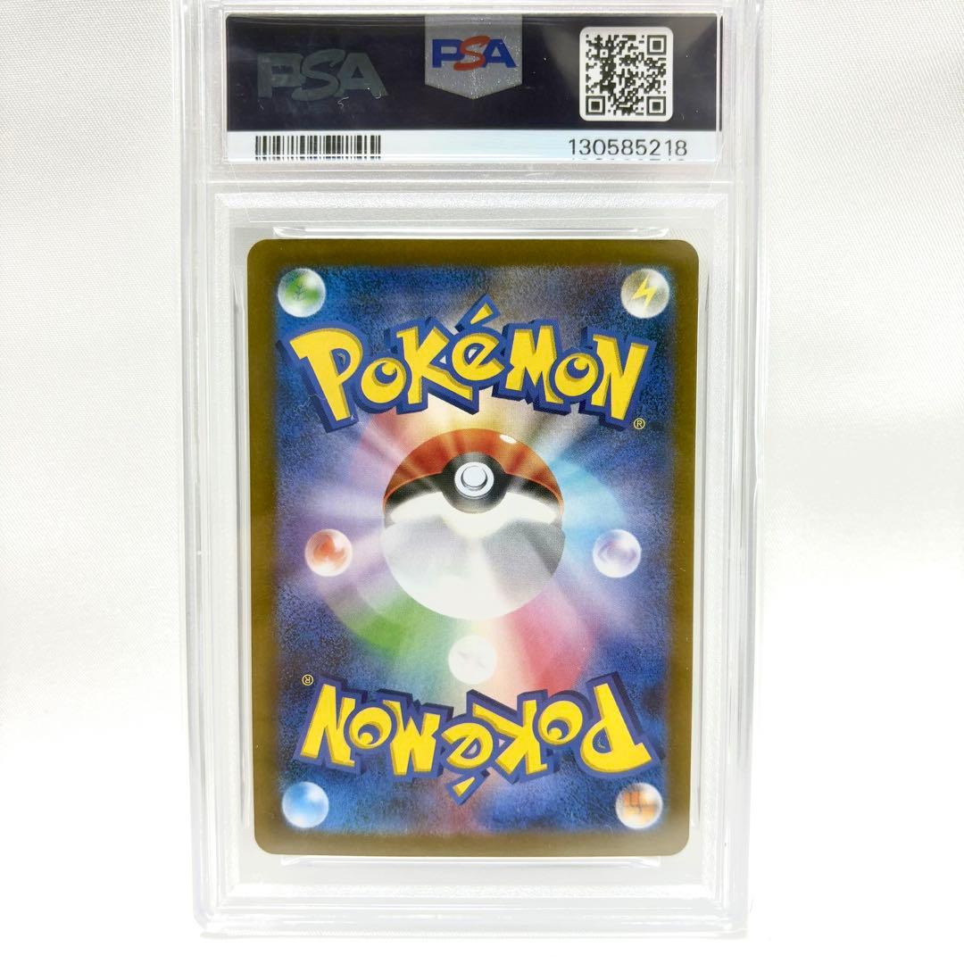 【PSA10】トドロクツキex SAR SV8a テラスタルフェスex