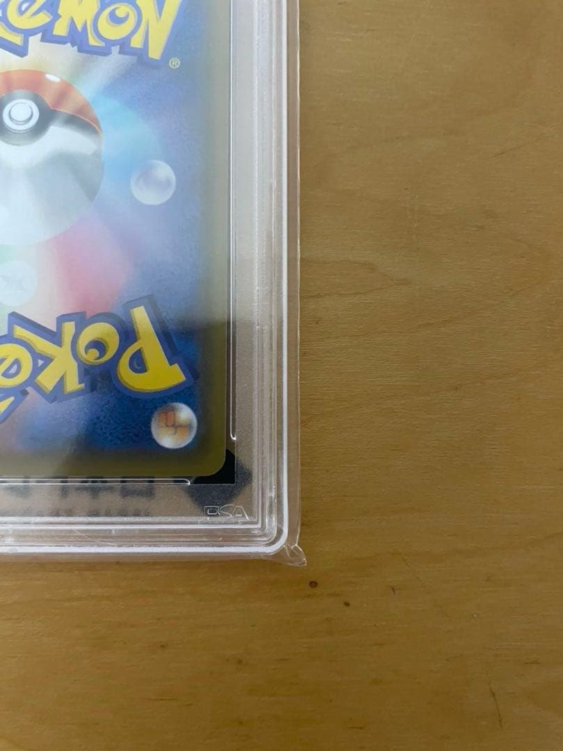 あ*ら様 PSA10 ポケモンカード リーフィアV イーブイヒーローズ