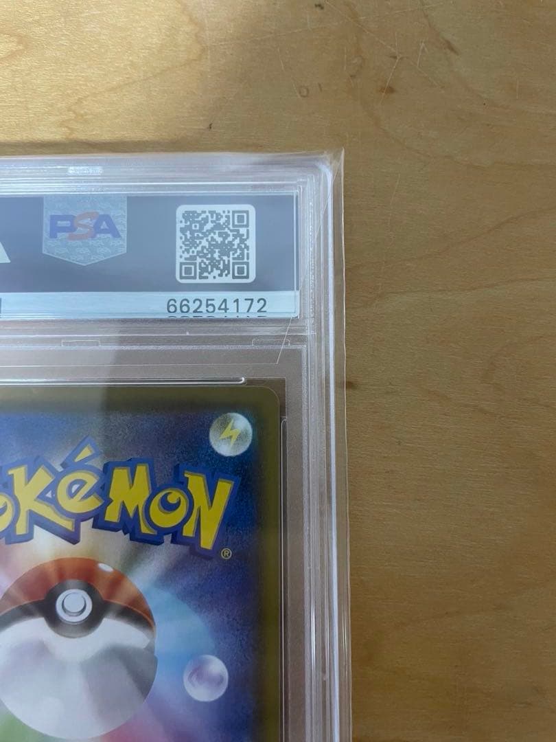 あ*ら様 PSA10 ポケモンカード リーフィアV イーブイヒーローズ