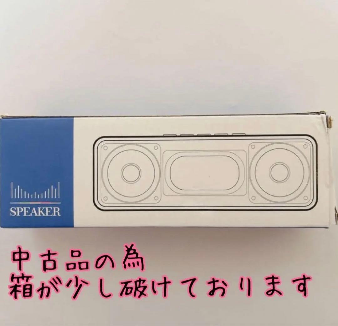 ⭐️更にお値下げ⭐️ スピーカー ワイヤレススピーカー Bluetooth