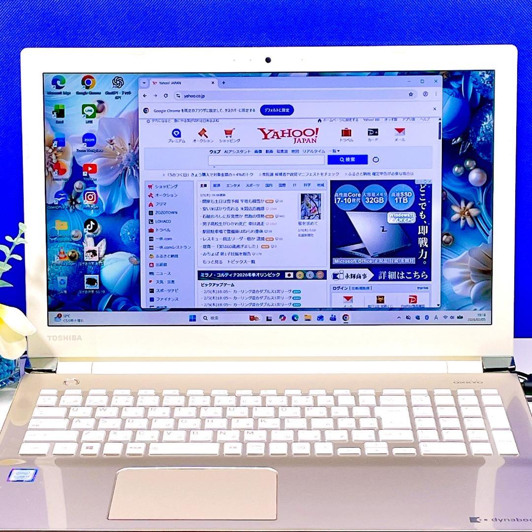 Corei7＆爆速SSD480GB✨Win11カメラ付ノートパソコン✨ゴールド