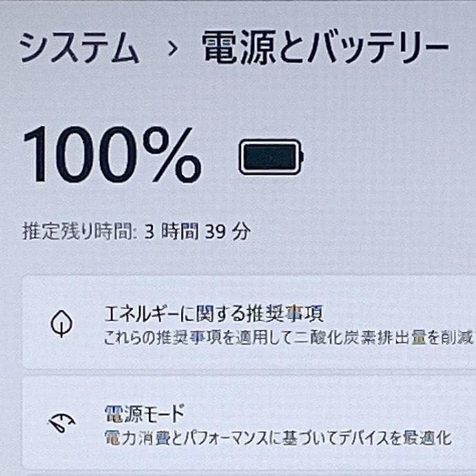 Corei7＆爆速SSD480GB✨Win11カメラ付ノートパソコン✨ゴールド