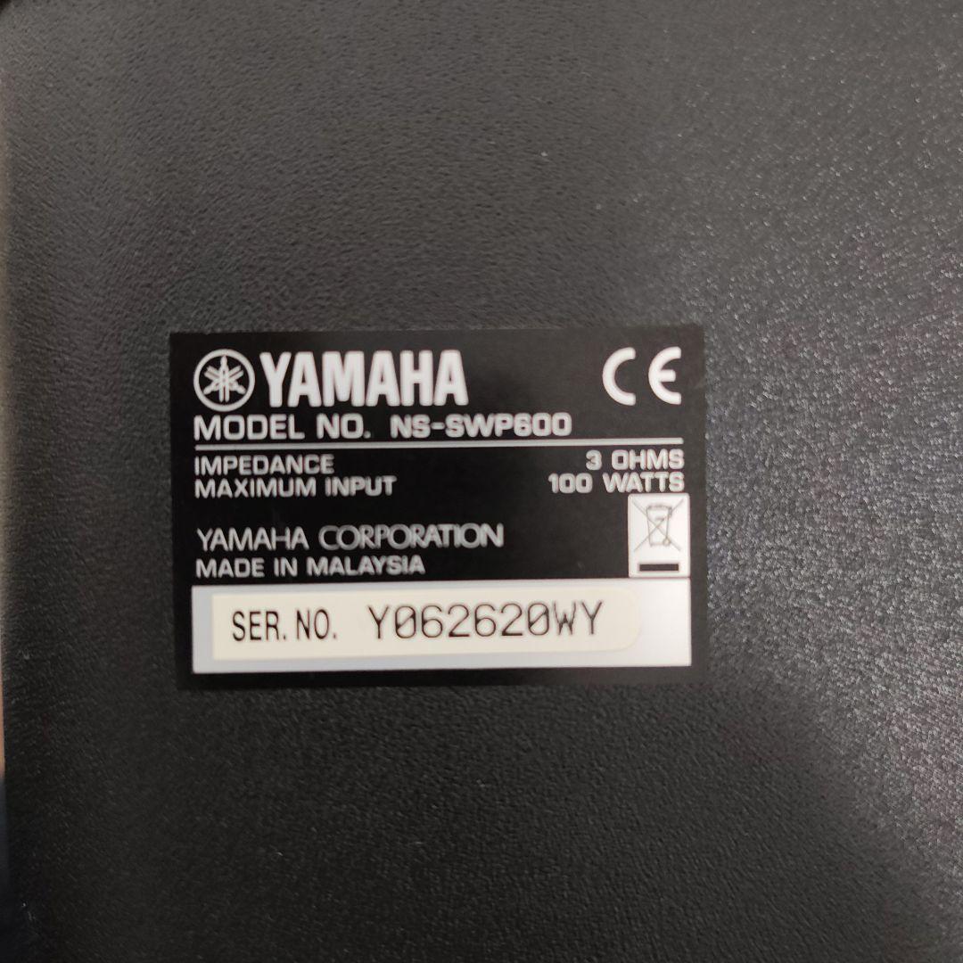 YSP-2200 サウンドバー