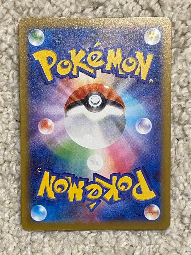 メガゲンガーex SAR MEGAドリームex ポケモンカード