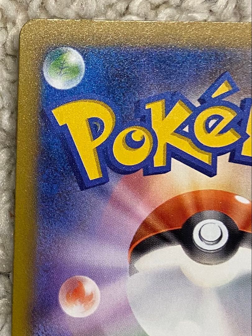 メガゲンガーex SAR MEGAドリームex ポケモンカード