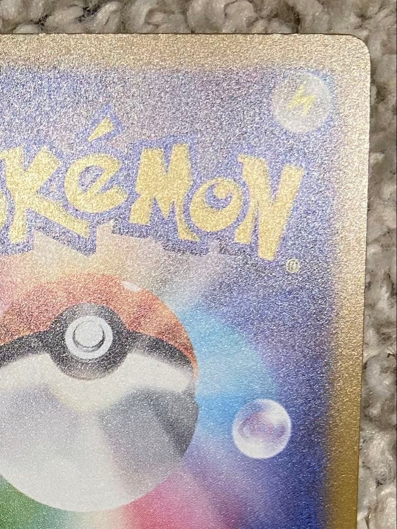 メガゲンガーex SAR MEGAドリームex ポケモンカード