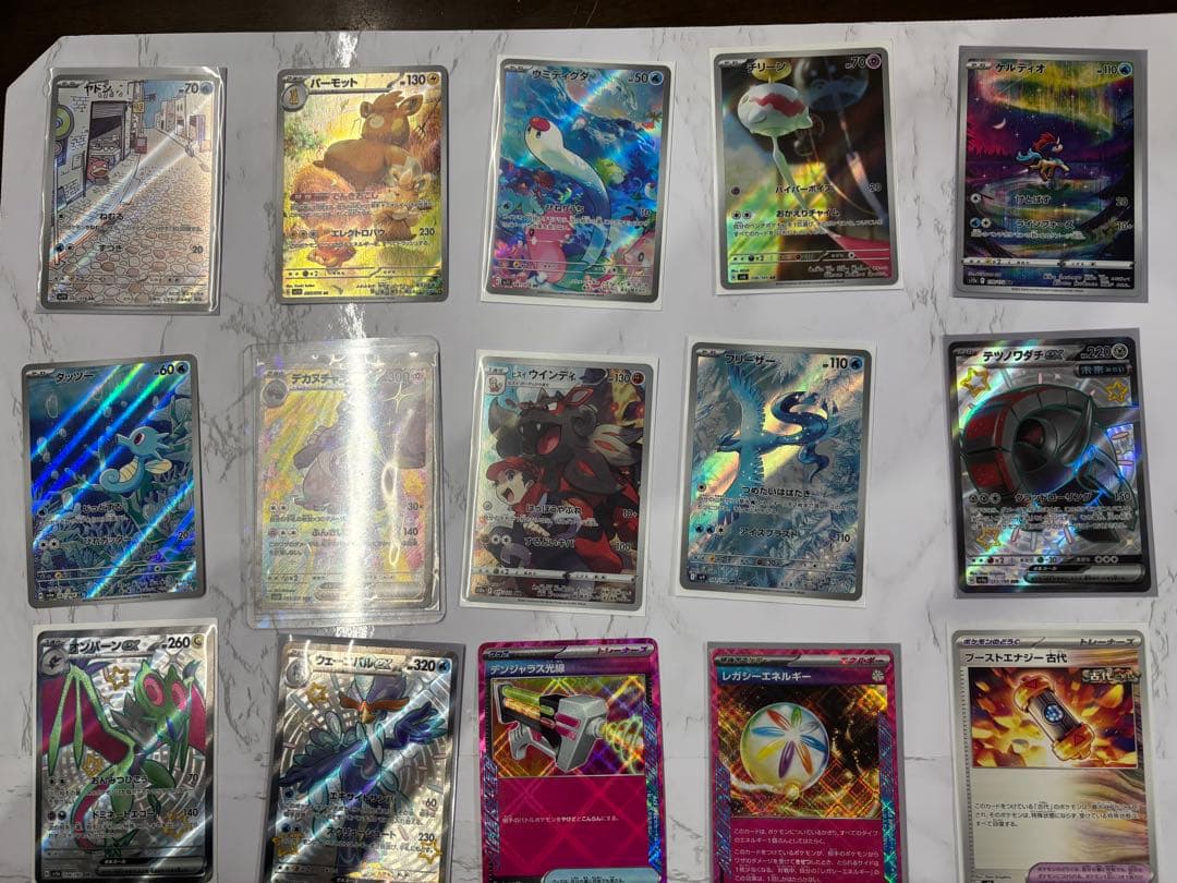 ポケモンカード 少しレアなカード詰合せ