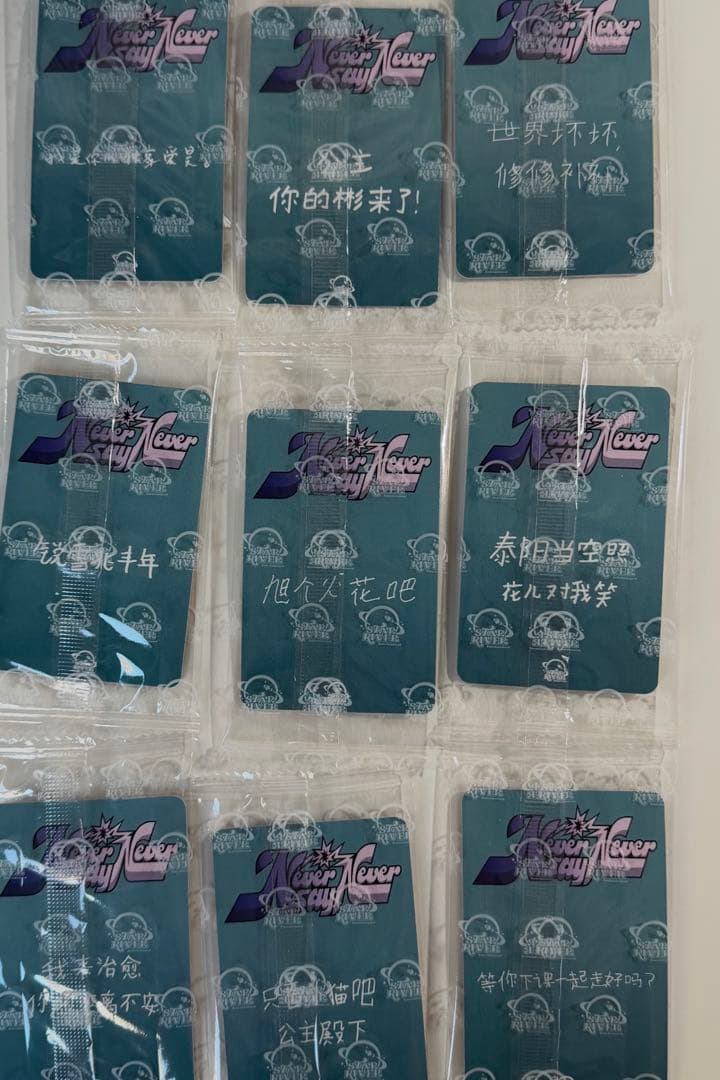 ZEROBASEONE star 上海 当選者限定 トレカ 全員セット