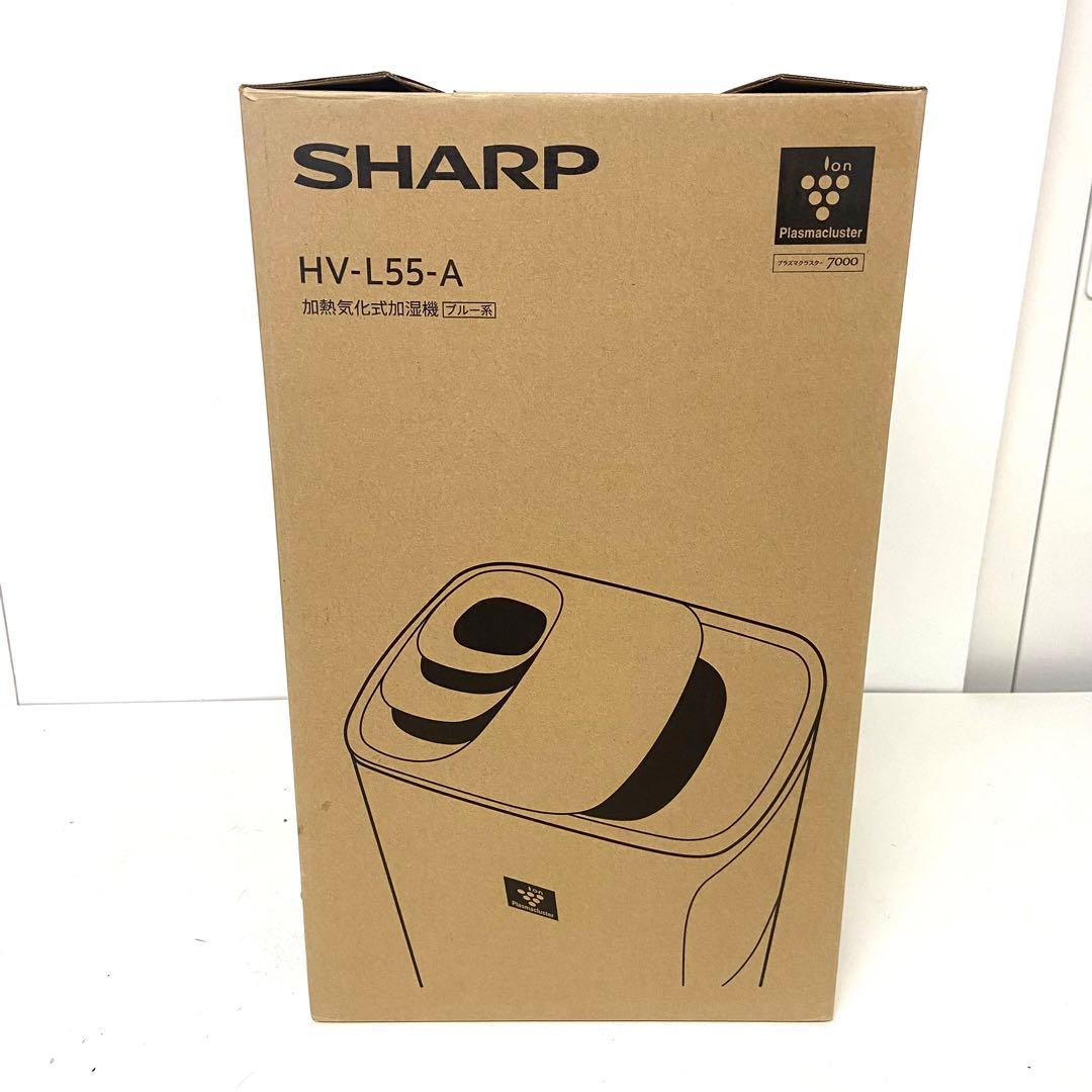 シャープ　加湿器　ハイブリッド プラズマクラスター 7000 HV-L55
