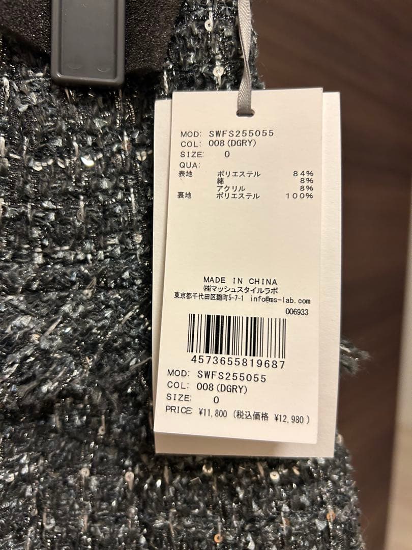 snidel サイドプリーツツイードミニスカート