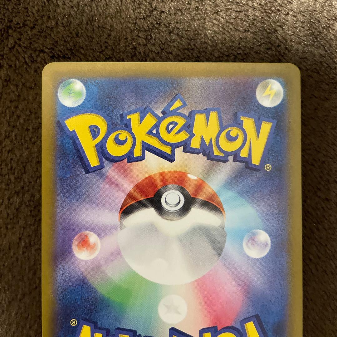 ま*い様 ポケモンカード　カメックスex SAR