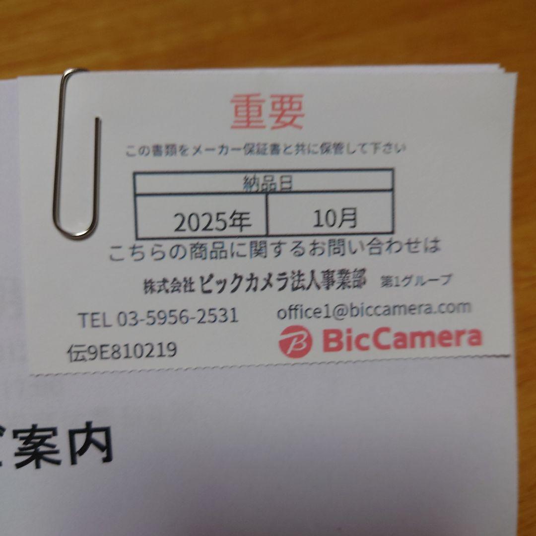 【新品・保証付】BALMUDA The Range K09A-BK