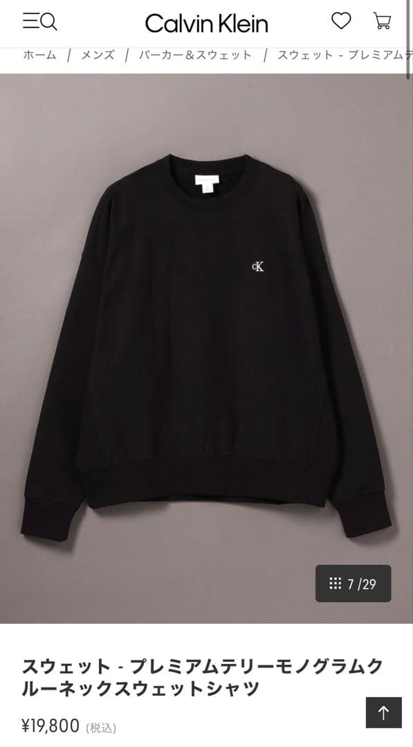 スウェット-プレミアムテリーモノグラムク ルーネックスウェットシャツ