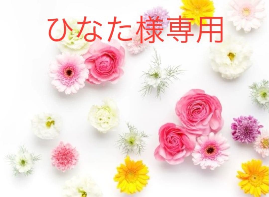 【ひなた】　ドモホルンリンクル サンプル