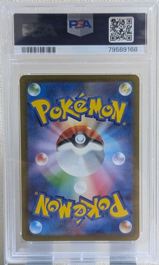 マスカーニャex SAR PSA10 SV1a トリプレットビート