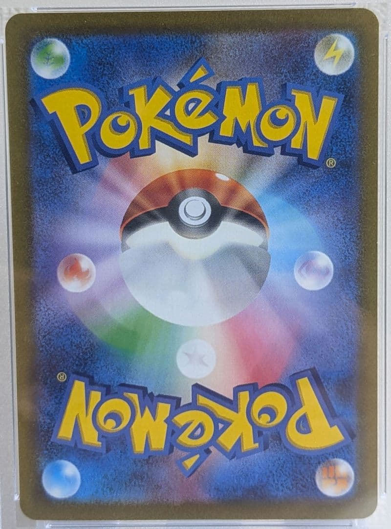 マスカーニャex SAR PSA10 SV1a トリプレットビート