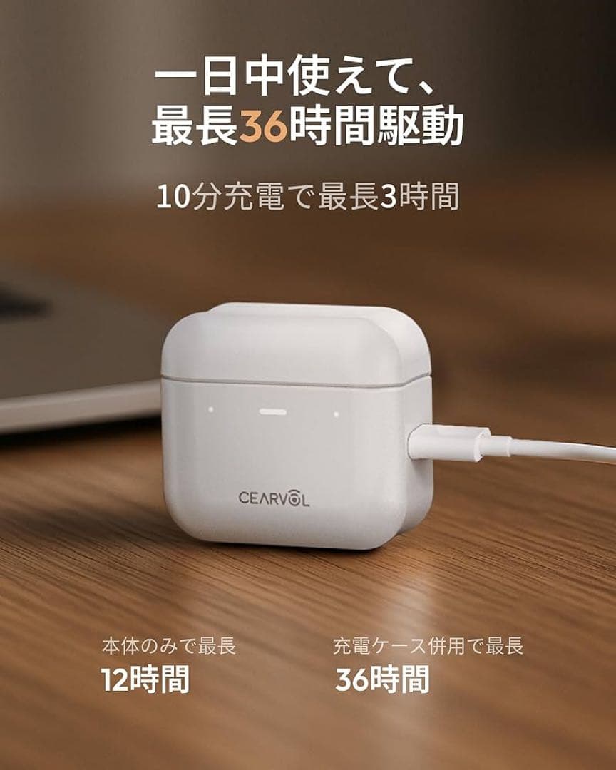 集音器 Bluetooth5.3 ワイヤレス イヤホン型 高齢者若者向け 長時間