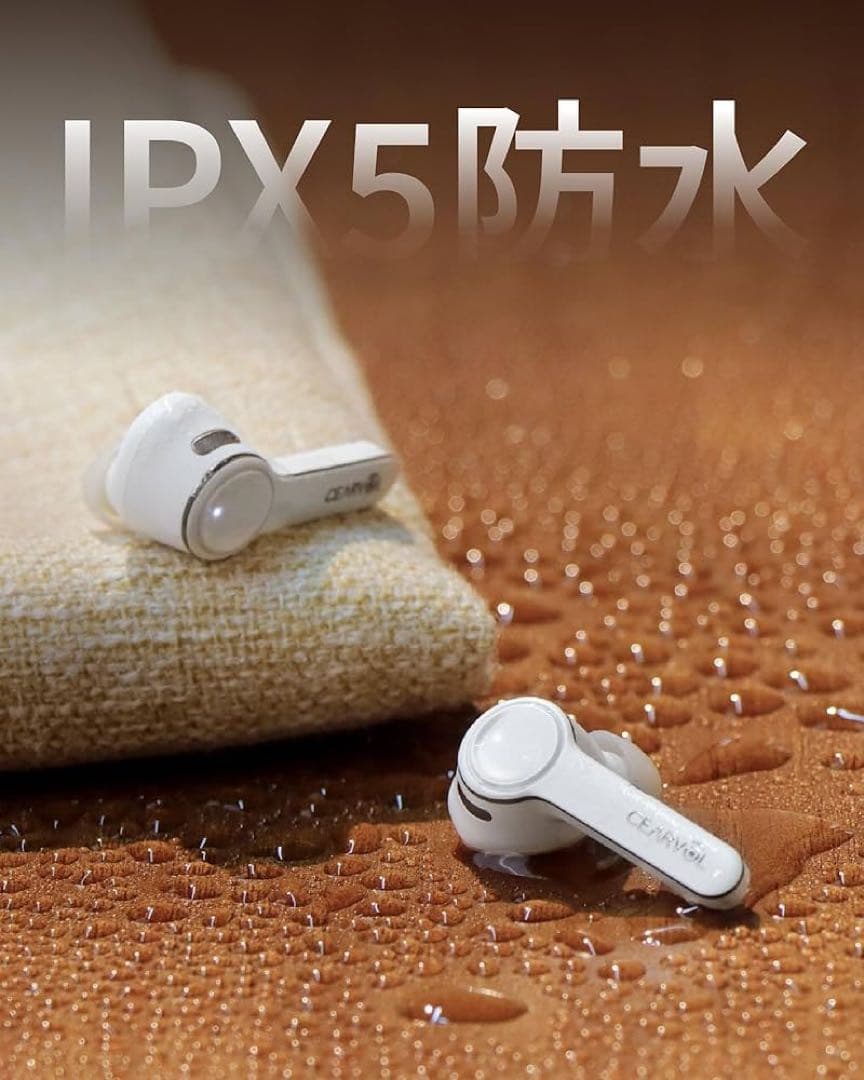 集音器 Bluetooth5.3 ワイヤレス イヤホン型 高齢者若者向け 長時間