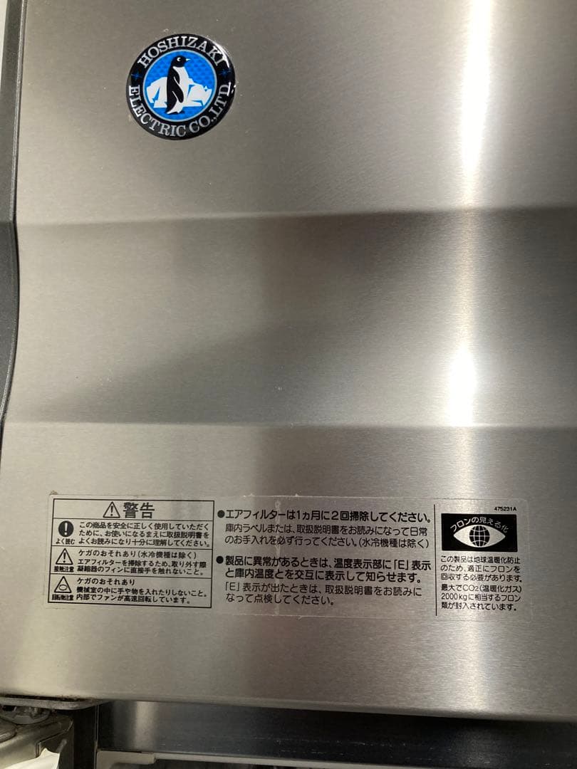 業務用ステンレス 4ドア冷蔵庫