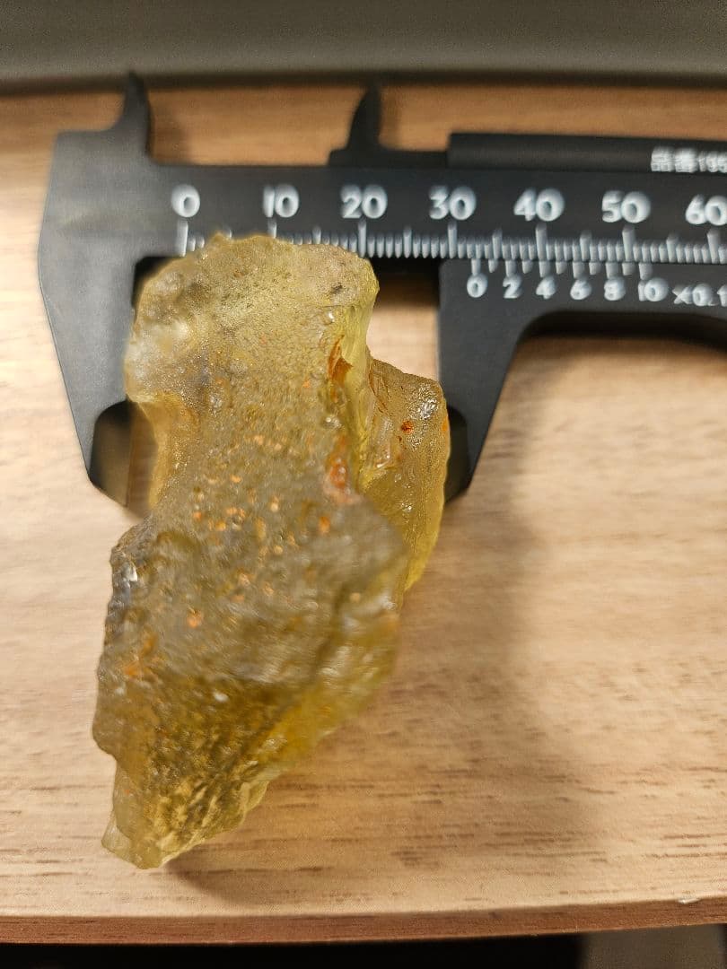 リビアングラス原石　3つセット