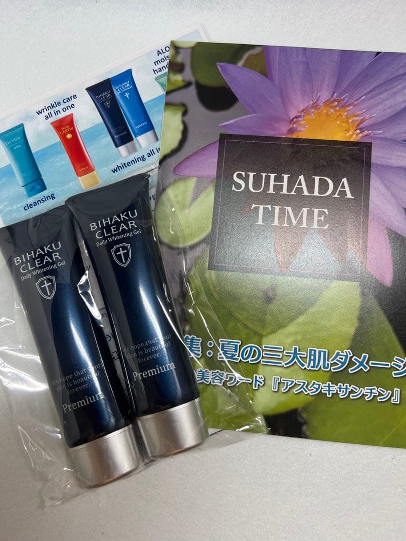 新品未使用未開封品　ビハククリアプレミアム　2本　2025年8月到着分