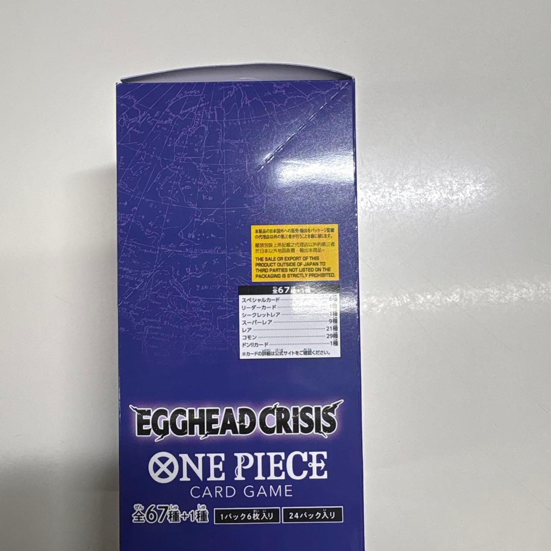 ワンピース カードゲーム EGGHEAD CRISIS ONE PIECE CARD GAME 2BOX