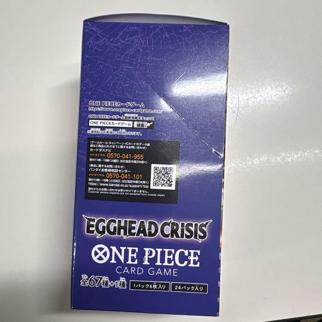 ワンピース カードゲーム EGGHEAD CRISIS ONE PIECE CARD GAME 2BOX
