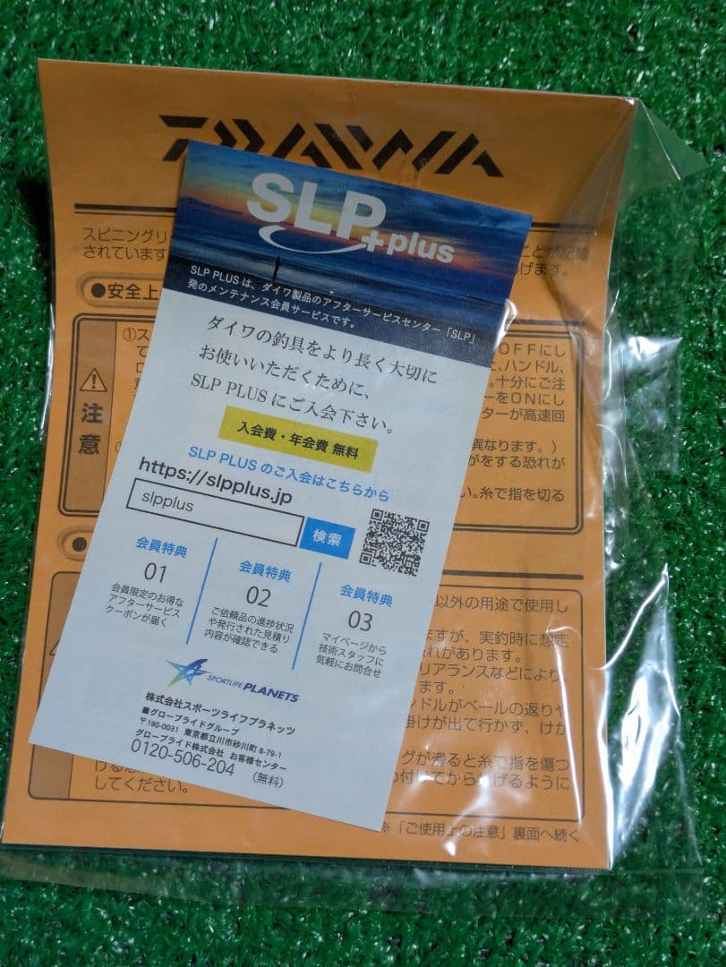 ２３エアリティLT4000-XH