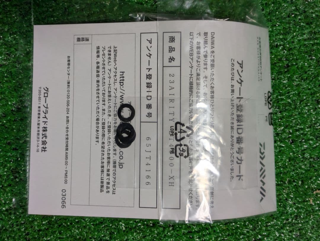 ２３エアリティLT4000-XH