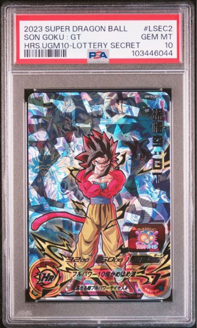 PSA10 UGM10-LSEC 孫悟空 UGM10-LSEC2 孫悟空