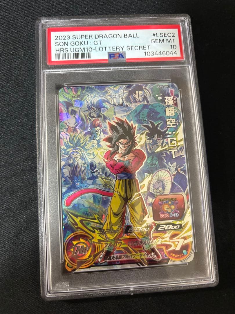 PSA10 UGM10-LSEC 孫悟空 UGM10-LSEC2 孫悟空