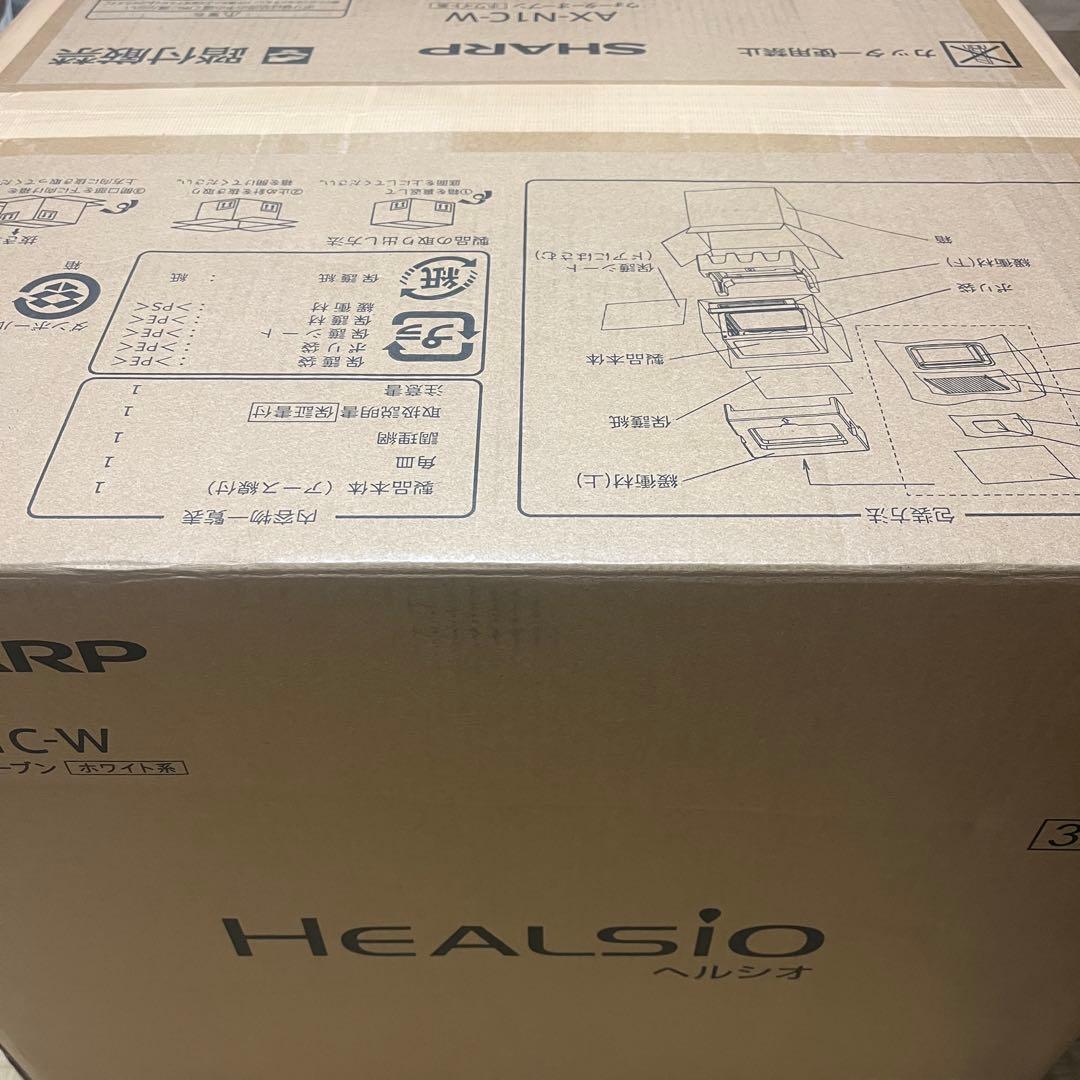 【美品】SHARPヘルシオ 30L 2025年製 ウォーターオーブンレンジ