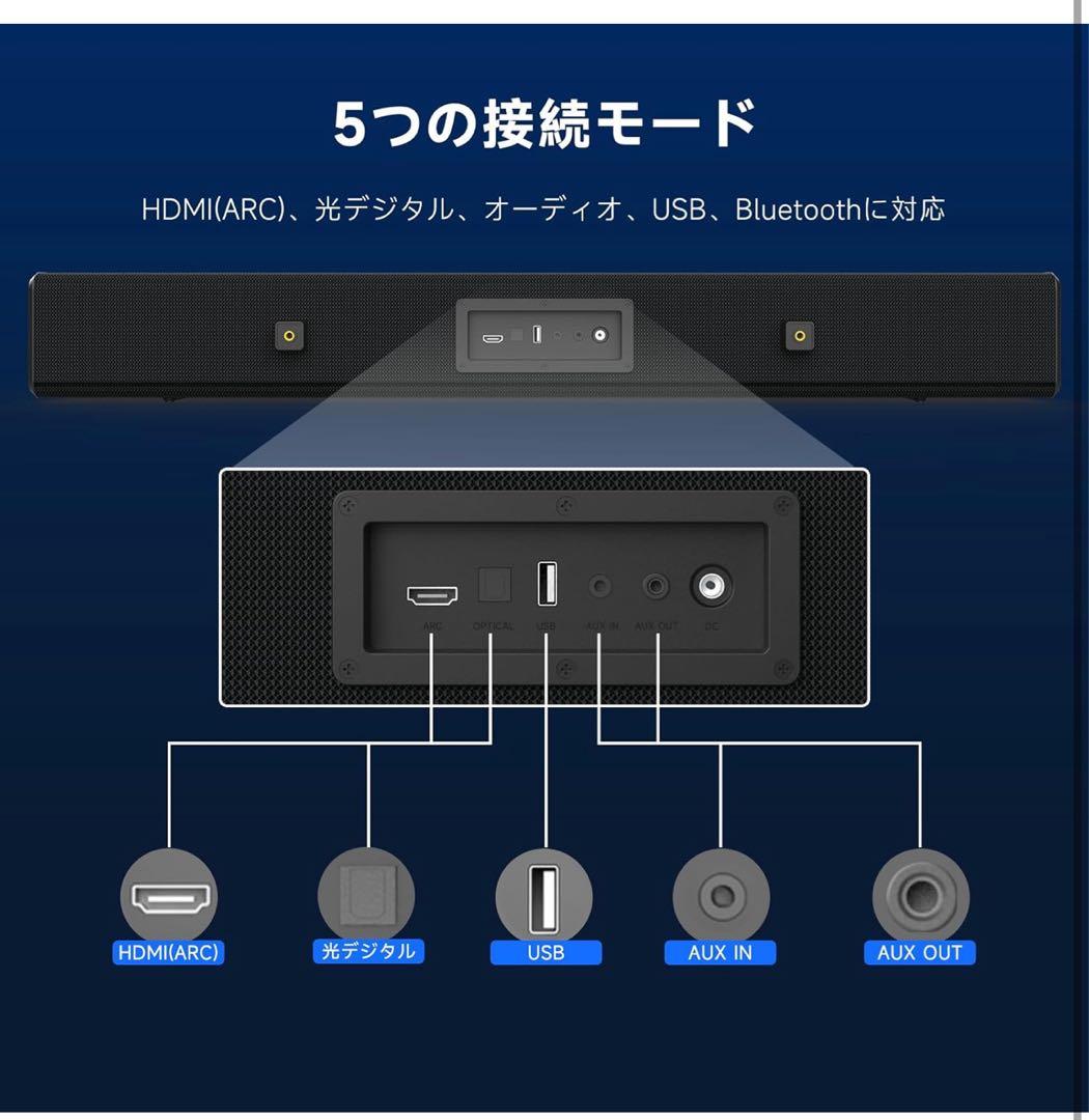 【高音質×多機能】新品未使用のサウンドバー BESTISAN